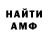 Amphetamine VHQ Aliya Almukhamedova
