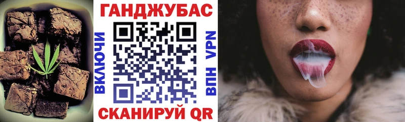 Еда ТГК конопля  купить  цена  ОМГ ОМГ вход  Щёлкино 