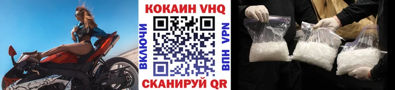Cocaine 99% Щёлкино