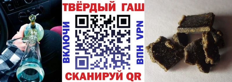 Гашиш индика сатива  это Telegram  Щёлкино  blacksprut онион 