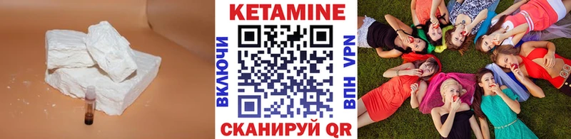 как найти закладки  Щёлкино  Кетамин VHQ 