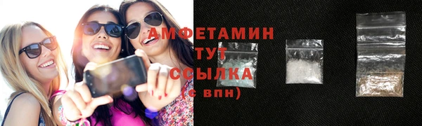 кокаин Абинск
