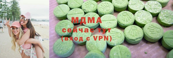 кокаин Абинск