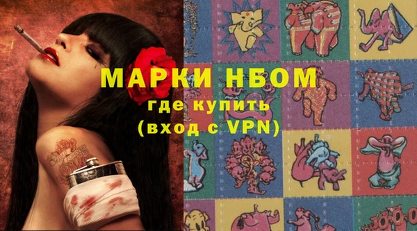 кокаин Абинск
