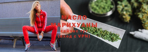 кокаин Абинск