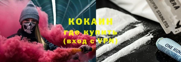 шишки Абдулино