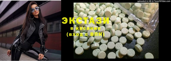 PSILOCYBIN Абаза