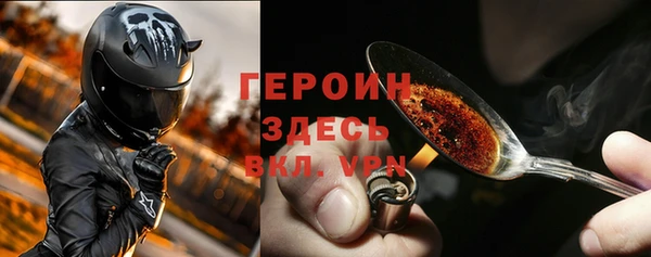 PSILOCYBIN Абаза