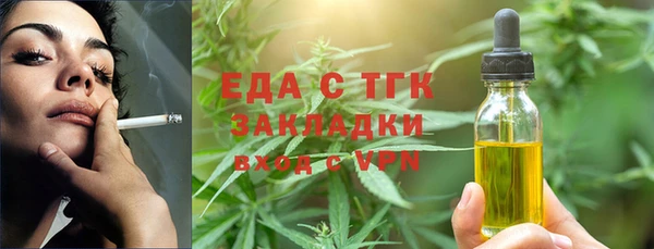 PSILOCYBIN Абаза
