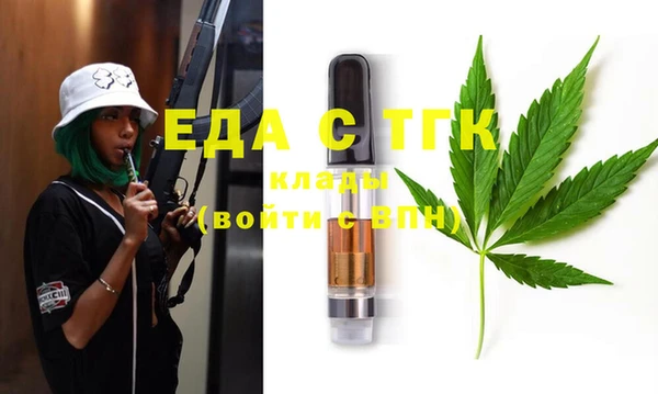 PSILOCYBIN Абаза