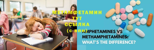 PSILOCYBIN Абаза