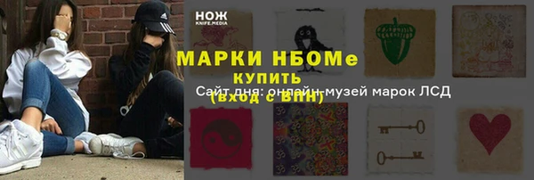 шишки Абдулино
