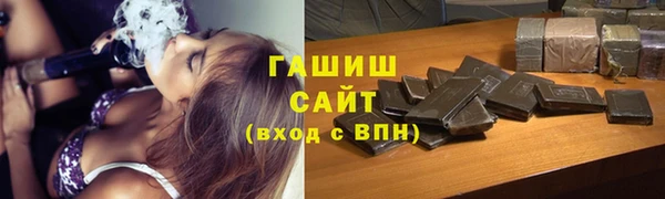 шишки Абдулино