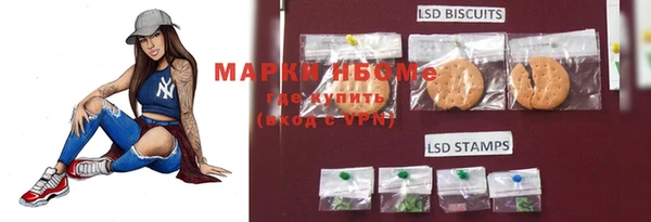 кокаин Абинск