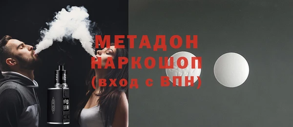 PSILOCYBIN Абаза