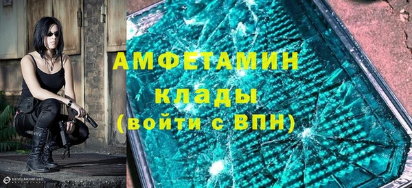 кокаин Абинск