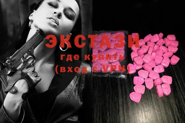 шишки Абдулино