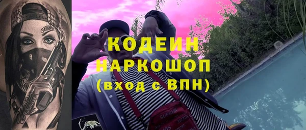 кокаин Абинск