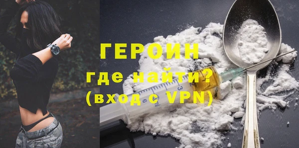 PSILOCYBIN Абаза
