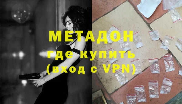 шишки Абдулино