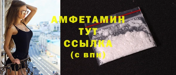 PSILOCYBIN Абаза