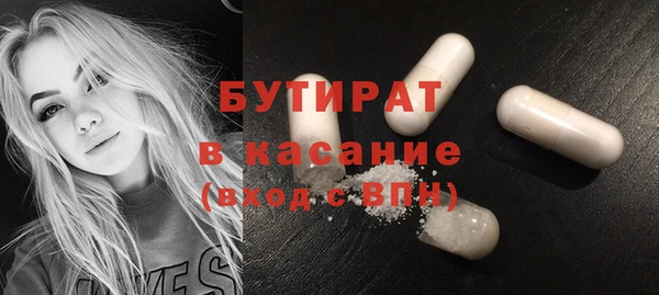 шишки Абдулино
