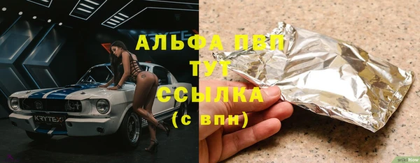 кокаин Абинск