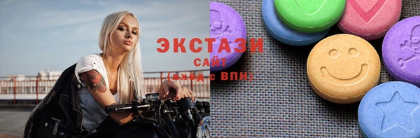 шишки Абдулино