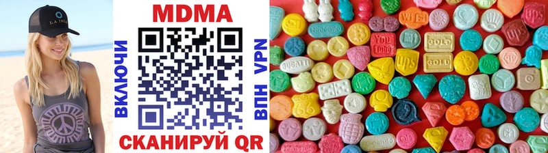 MDMA кристаллы Щёлкино