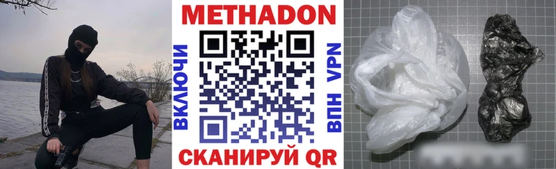 MEGA ONION  Щёлкино  Метадон мёд 