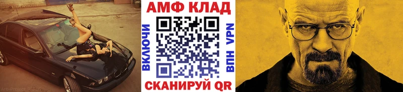 Метамфетамин мет  маркетплейс клад  Щёлкино 