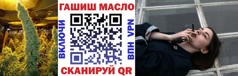 Дистиллят ТГК жижа  закладка  Щёлкино 
