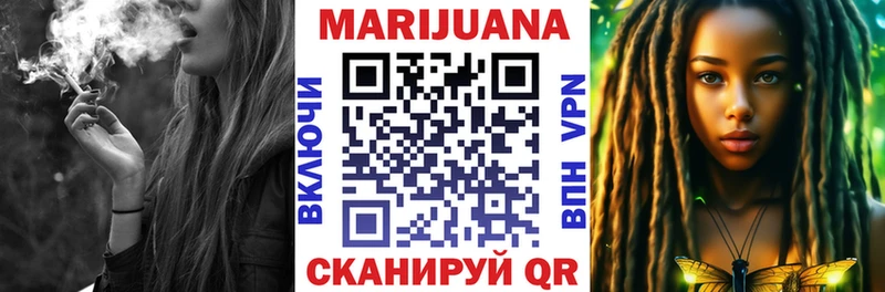 Каннабис Bruce Banner Щёлкино